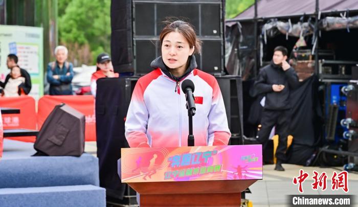 辽宁城市定向赛沈阳启幕 奥运冠军齐聚共推全民