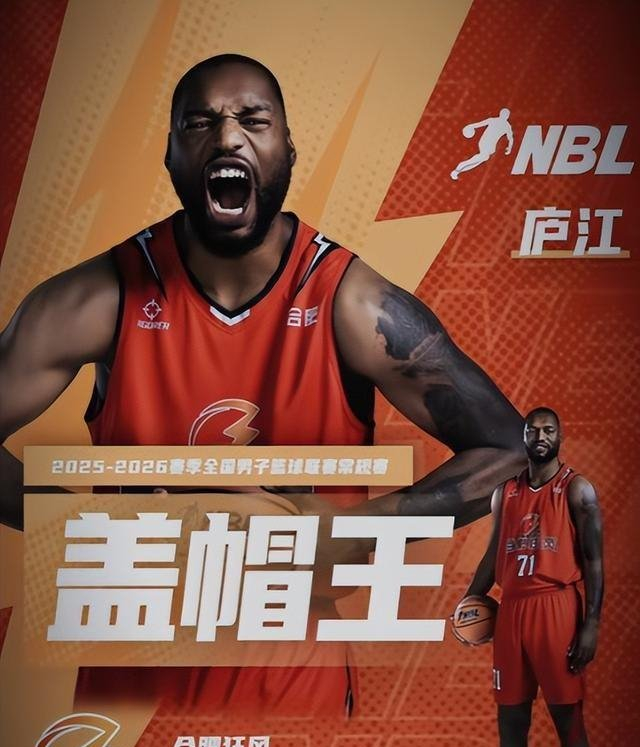 广东宏远裁掉500万水货外援麦考尔，引援补强成